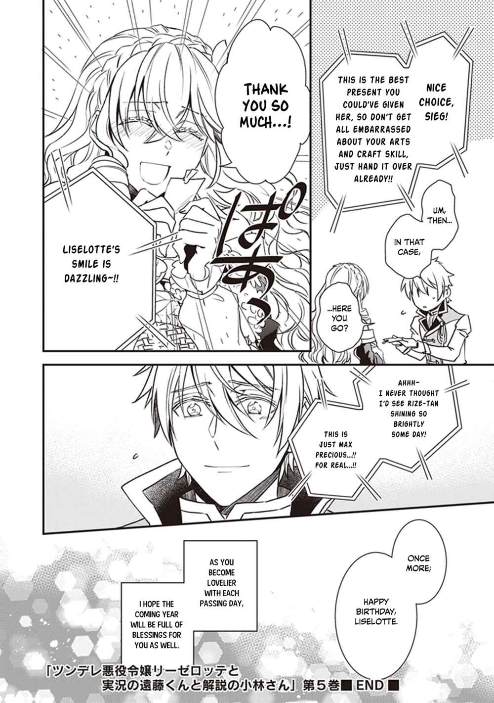 Page 16 Chapter 22.5 Tsundere Akuyaku Reijou Liselotte to Jikkyou no Endo-kun to Kaisetsu no Kobayashi-san