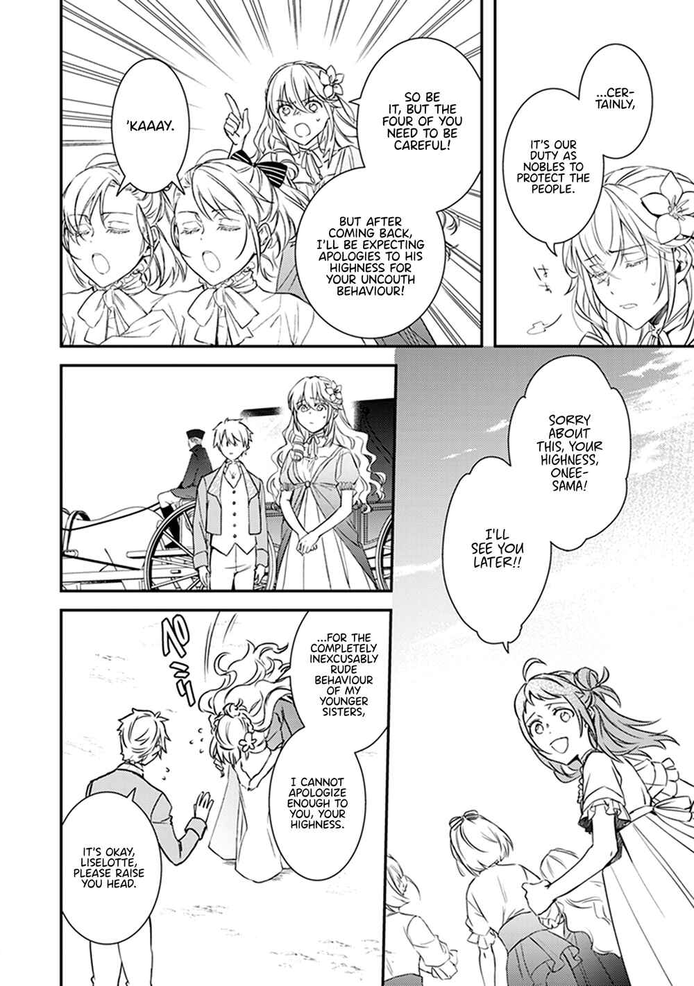 Page 11 Chapter 13.5 Tsundere Akuyaku Reijou Liselotte to Jikkyou no Endo-kun to Kaisetsu no Kobayashi-san