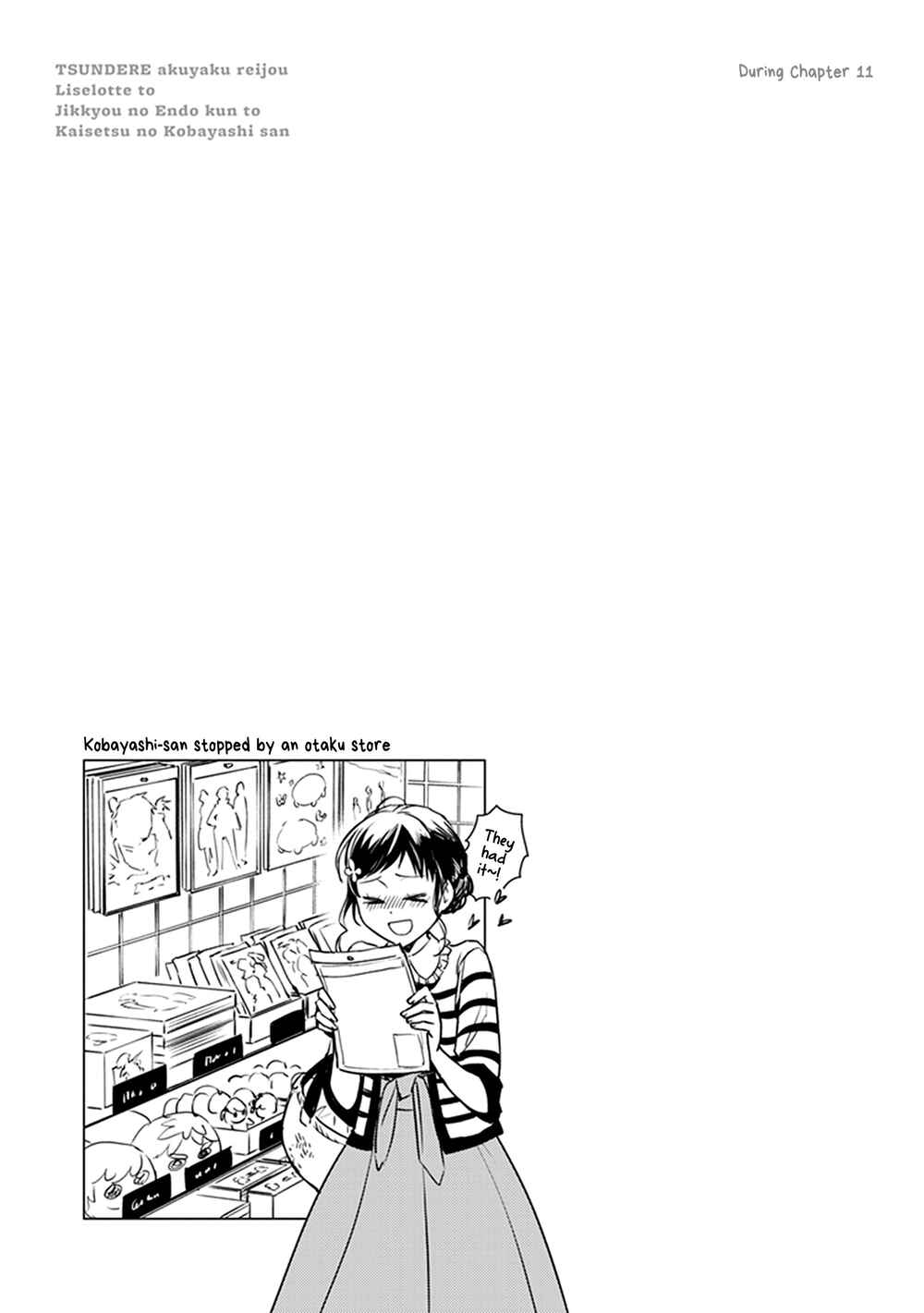 Page 5 Chapter 13.5 Tsundere Akuyaku Reijou Liselotte to Jikkyou no Endo-kun to Kaisetsu no Kobayashi-san