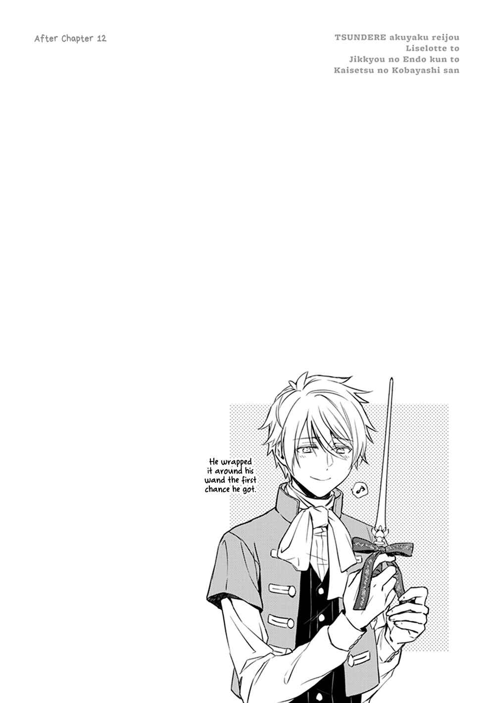 Page 6 Chapter 13.5 Tsundere Akuyaku Reijou Liselotte to Jikkyou no Endo-kun to Kaisetsu no Kobayashi-san