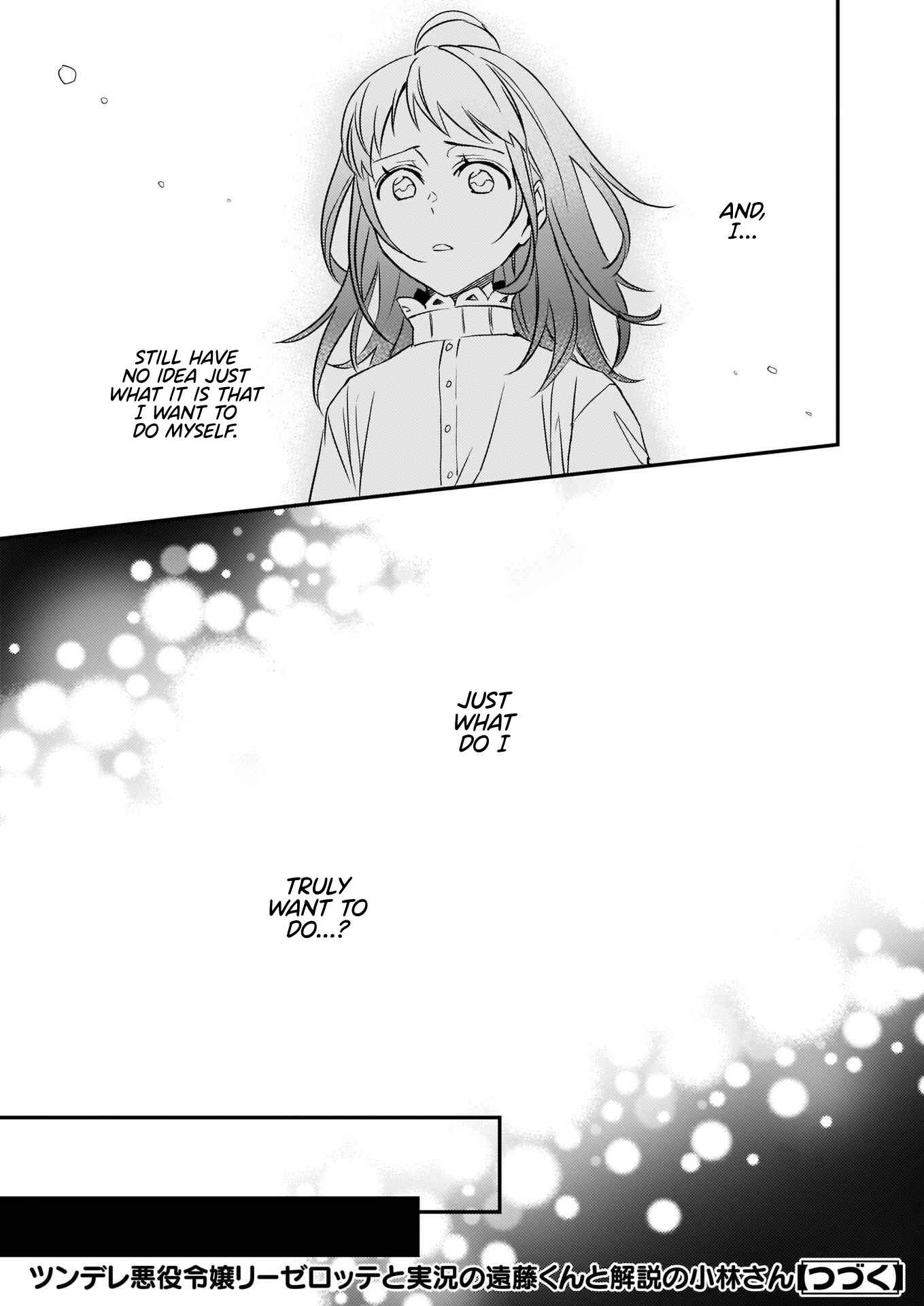 Page 25 Chapter 12.1 Tsundere Akuyaku Reijou Liselotte to Jikkyou no Endo-kun to Kaisetsu no Kobayashi-san