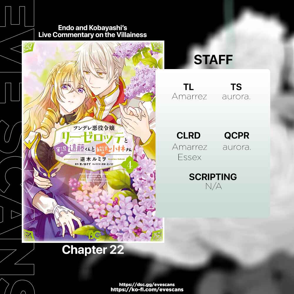 Page 1 Chapter 22 Tsundere Akuyaku Reijou Liselotte to Jikkyou no Endo-kun to Kaisetsu no Kobayashi-san