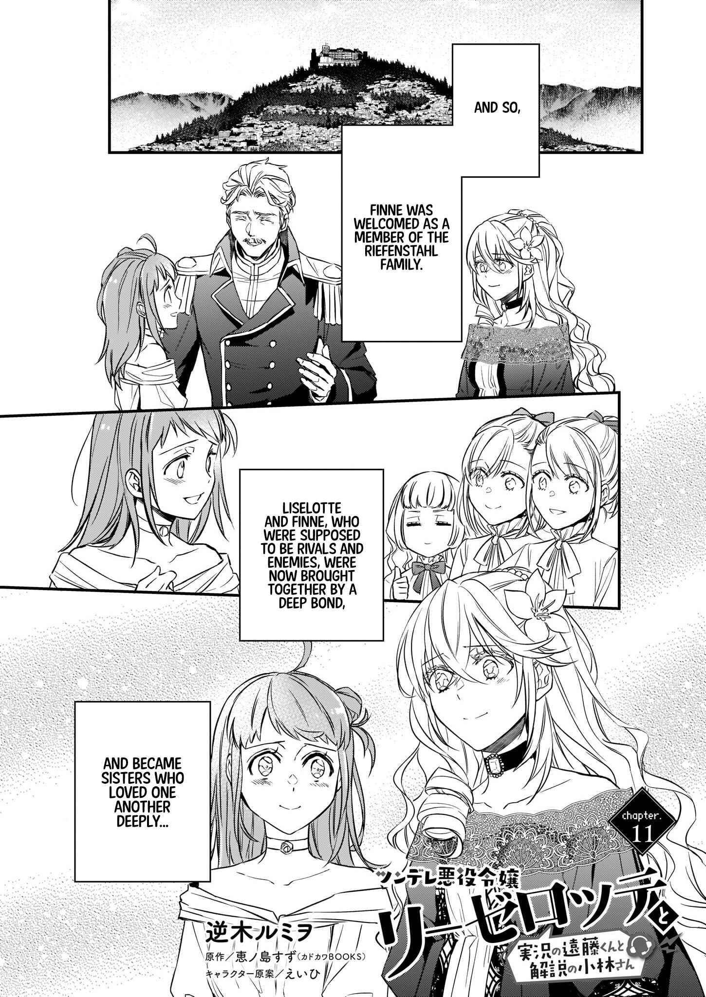 Page 1 Chapter 11 Tsundere Akuyaku Reijou Liselotte to Jikkyou no Endo-kun to Kaisetsu no Kobayashi-san