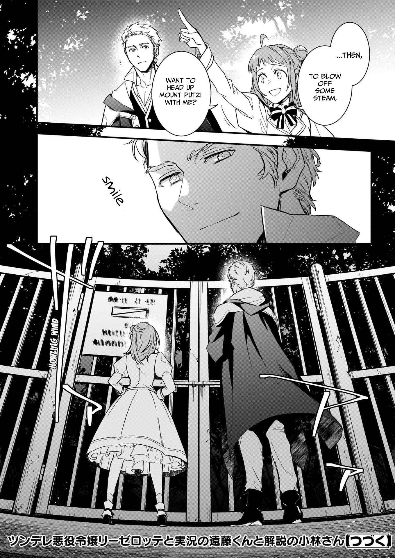 Page 18 Chapter 7.1 Tsundere Akuyaku Reijou Liselotte to Jikkyou no Endo-kun to Kaisetsu no Kobayashi-san