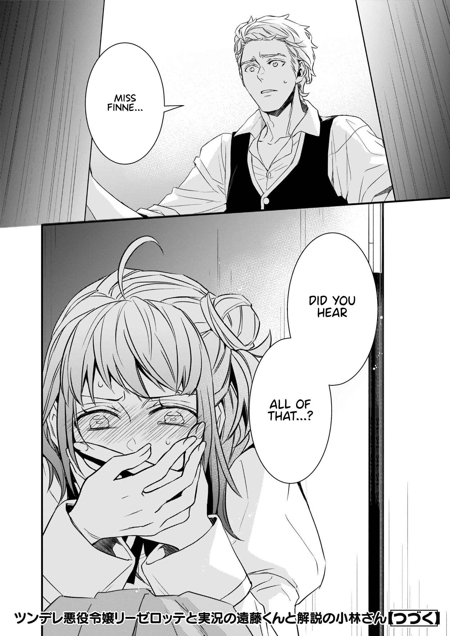 Page 30 Chapter 13 Tsundere Akuyaku Reijou Liselotte to Jikkyou no Endo-kun to Kaisetsu no Kobayashi-san