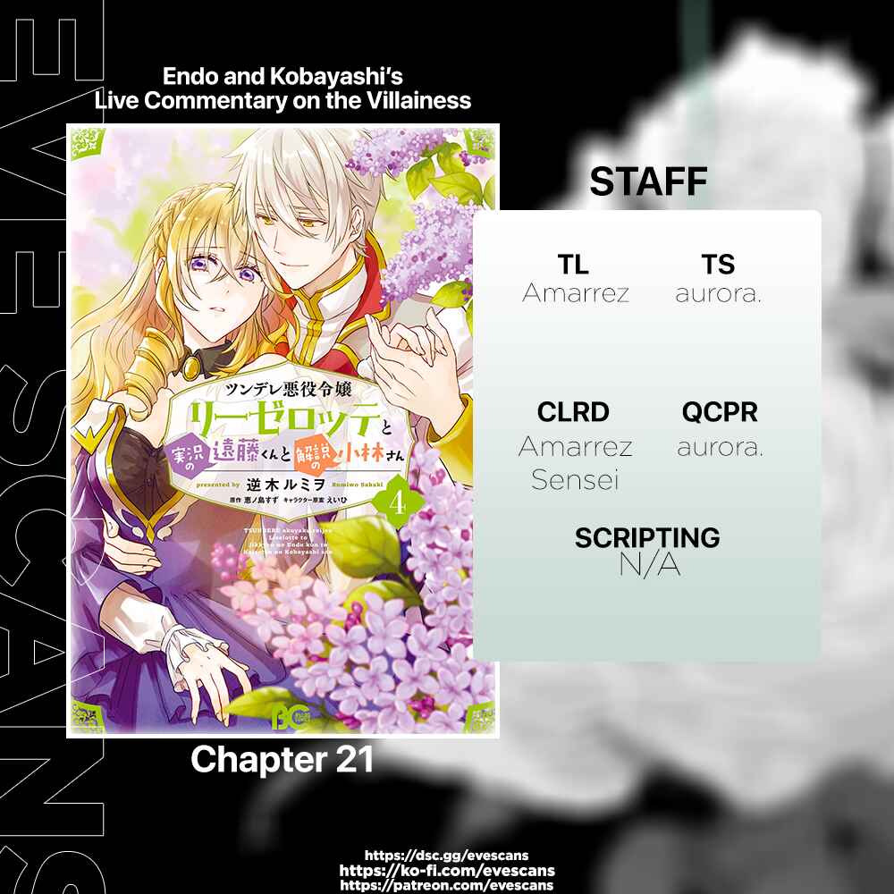 Page 1 Chapter 21 Tsundere Akuyaku Reijou Liselotte to Jikkyou no Endo-kun to Kaisetsu no Kobayashi-san