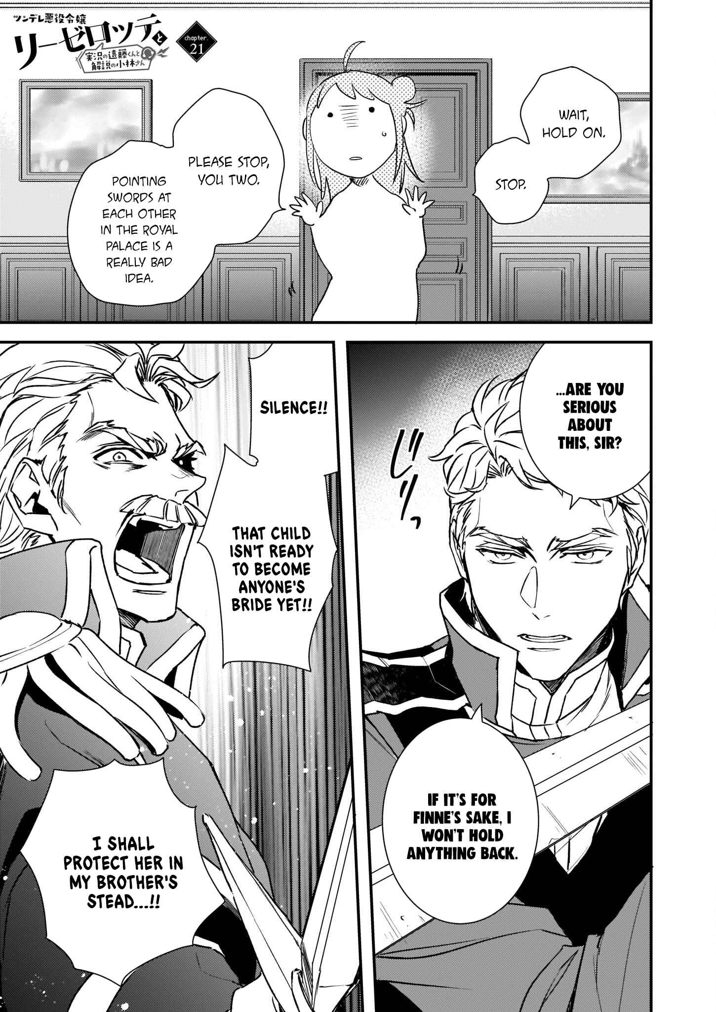 Page 2 Chapter 21 Tsundere Akuyaku Reijou Liselotte to Jikkyou no Endo-kun to Kaisetsu no Kobayashi-san