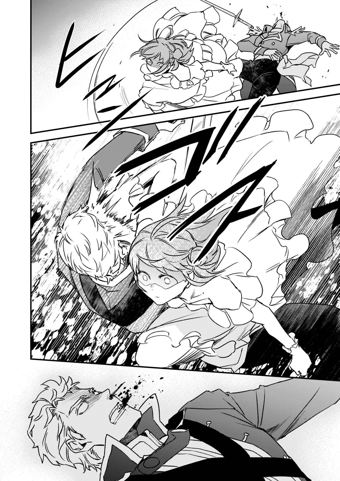 Page 5 Chapter 21 Tsundere Akuyaku Reijou Liselotte to Jikkyou no Endo-kun to Kaisetsu no Kobayashi-san