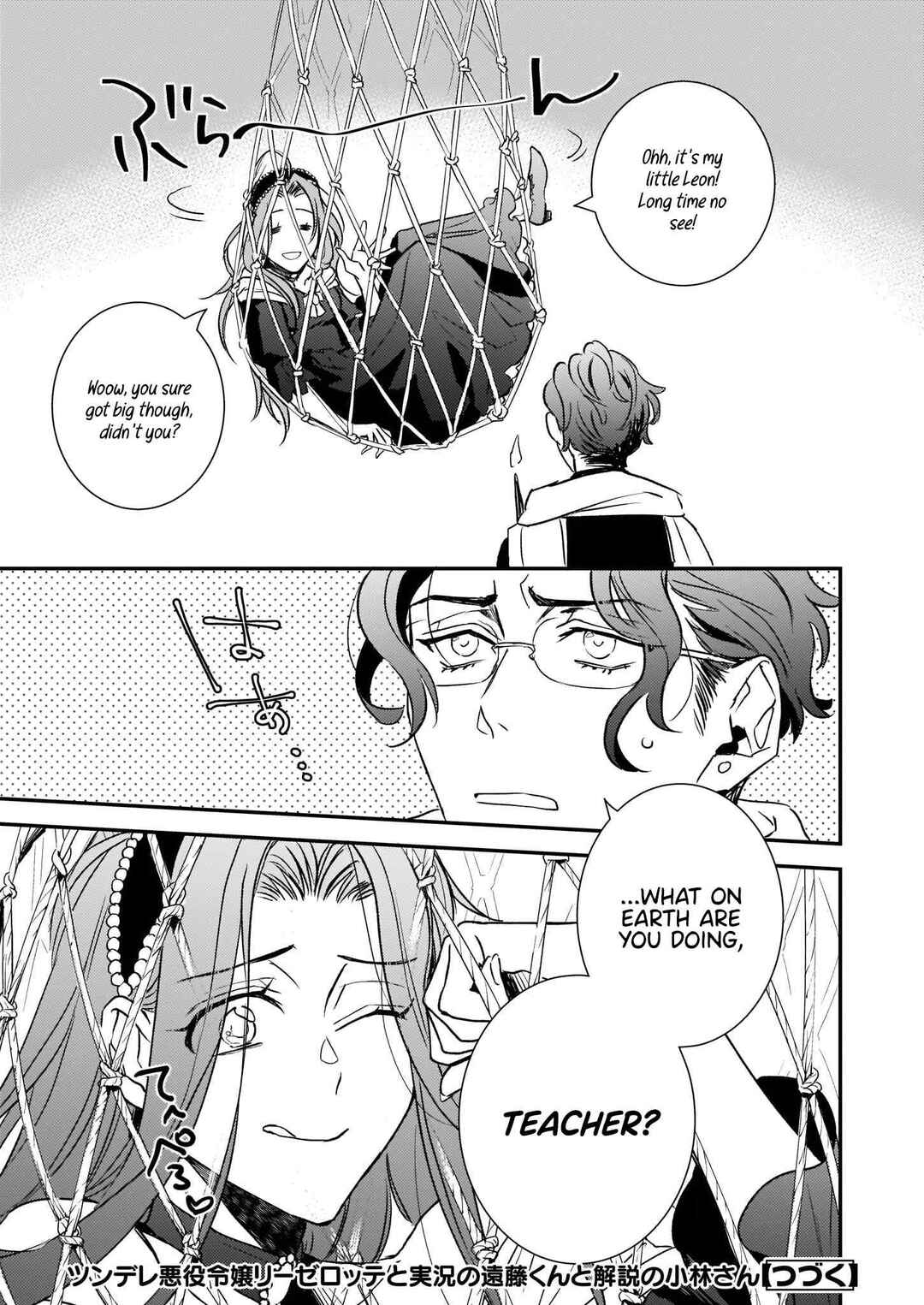 Page 40 Chapter 24 Tsundere Akuyaku Reijou Liselotte to Jikkyou no Endo-kun to Kaisetsu no Kobayashi-san