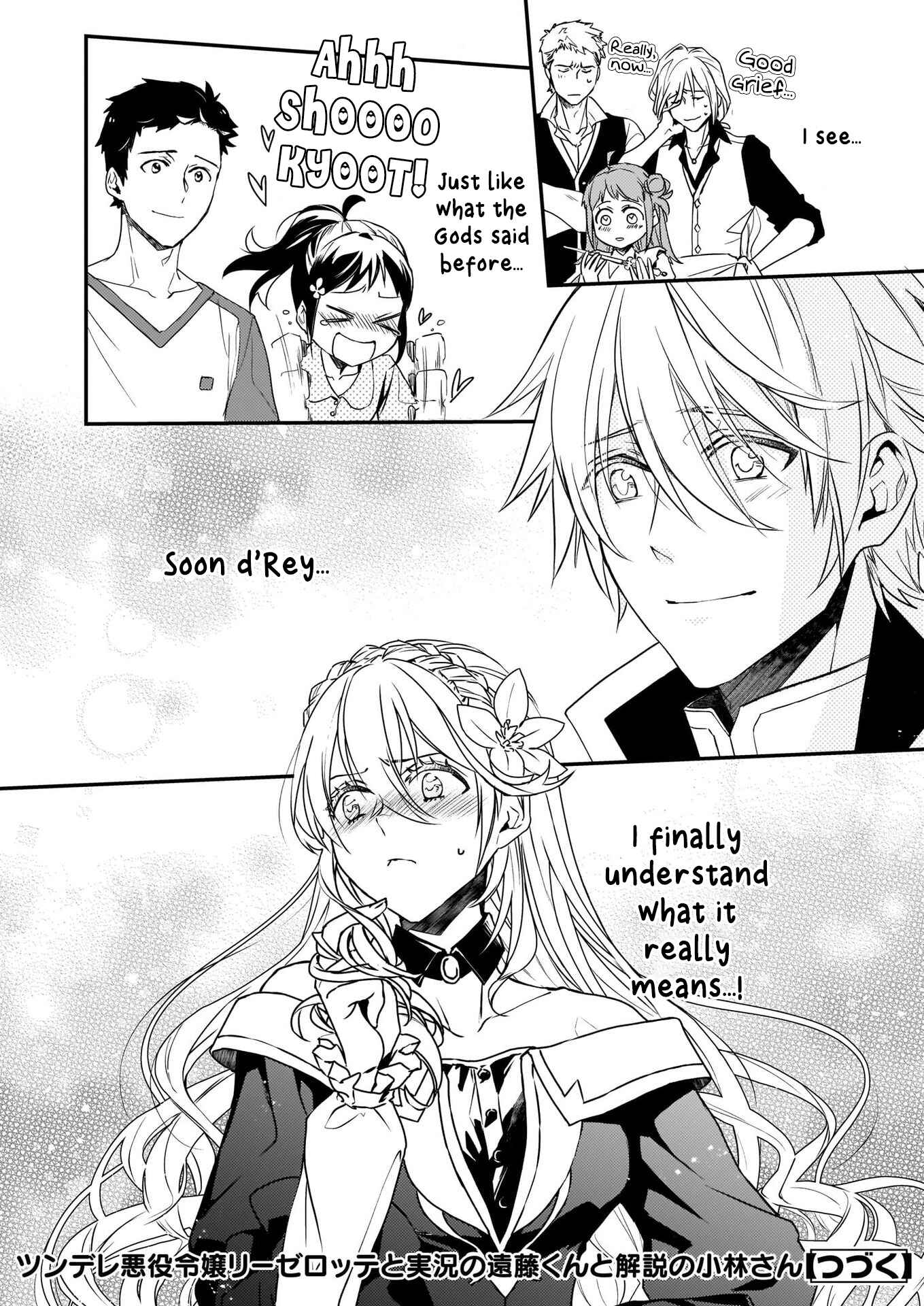 Page 30 Chapter 4 Tsundere Akuyaku Reijou Liselotte to Jikkyou no Endo-kun to Kaisetsu no Kobayashi-san