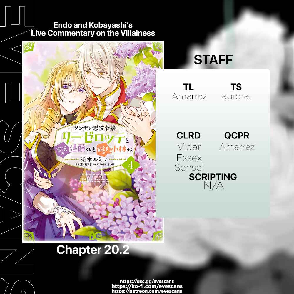 Page 1 Chapter 20.2 Tsundere Akuyaku Reijou Liselotte to Jikkyou no Endo-kun to Kaisetsu no Kobayashi-san