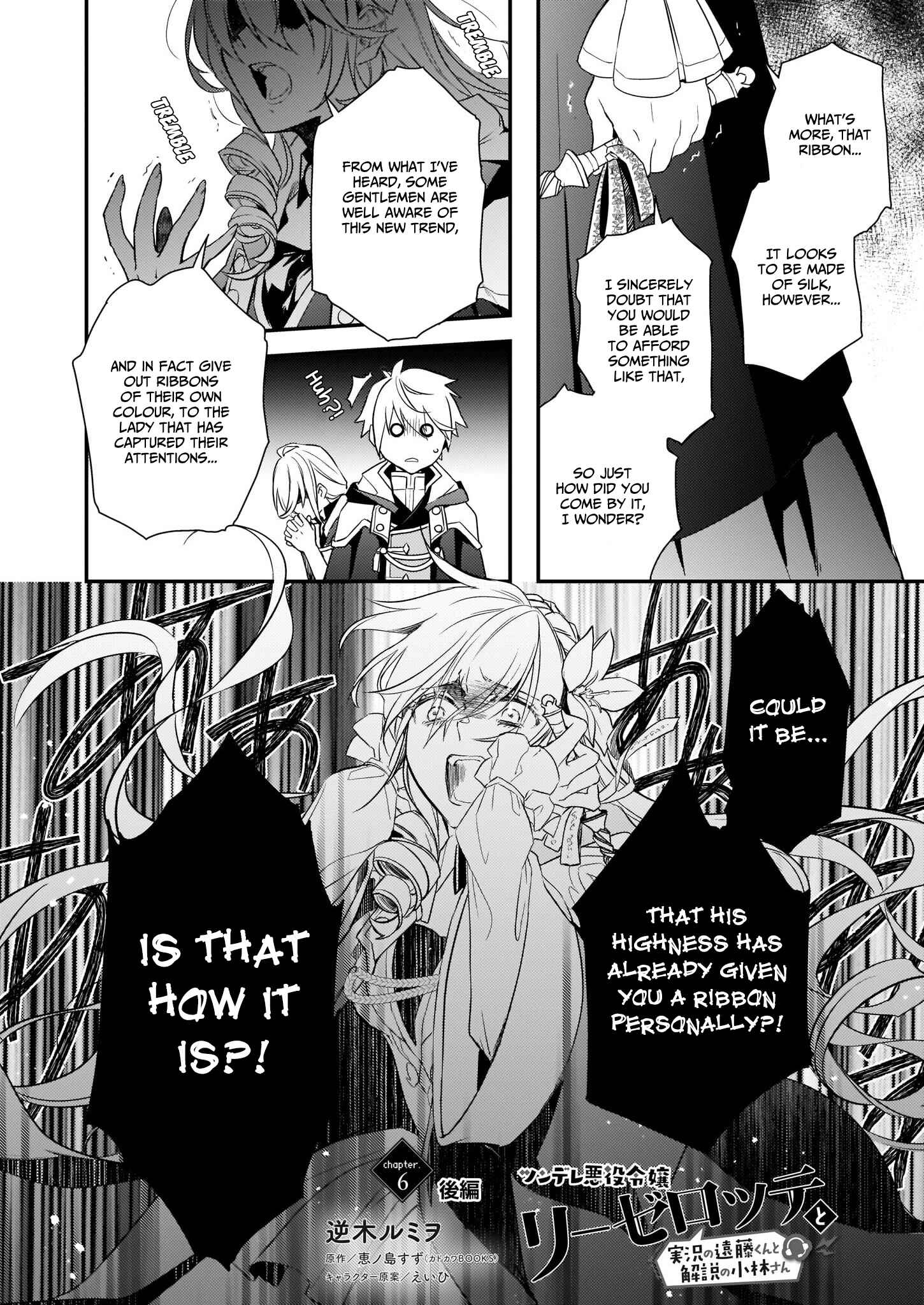 Page 2 Chapter 6.2 Tsundere Akuyaku Reijou Liselotte to Jikkyou no Endo-kun to Kaisetsu no Kobayashi-san