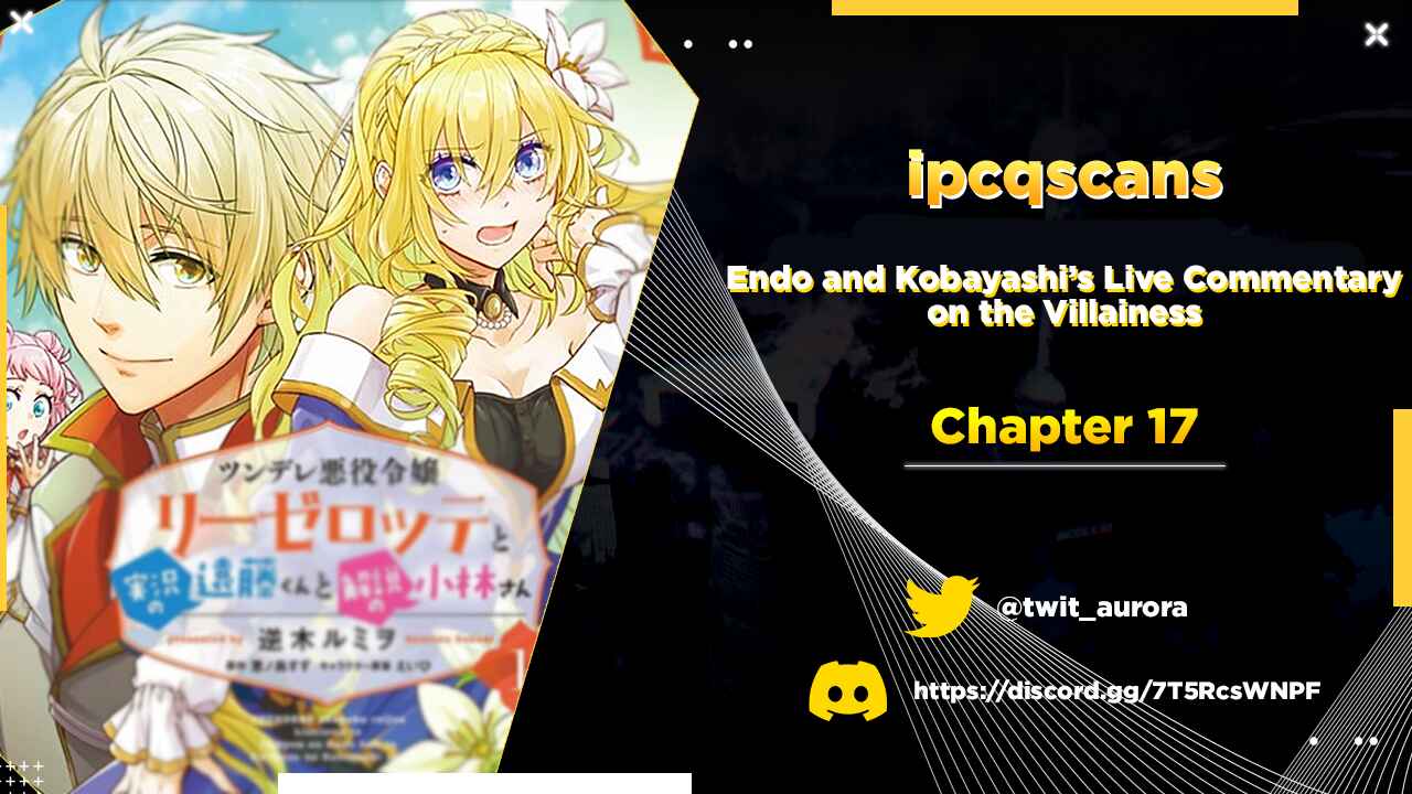 Page 1 Chapter 17 Tsundere Akuyaku Reijou Liselotte to Jikkyou no Endo-kun to Kaisetsu no Kobayashi-san