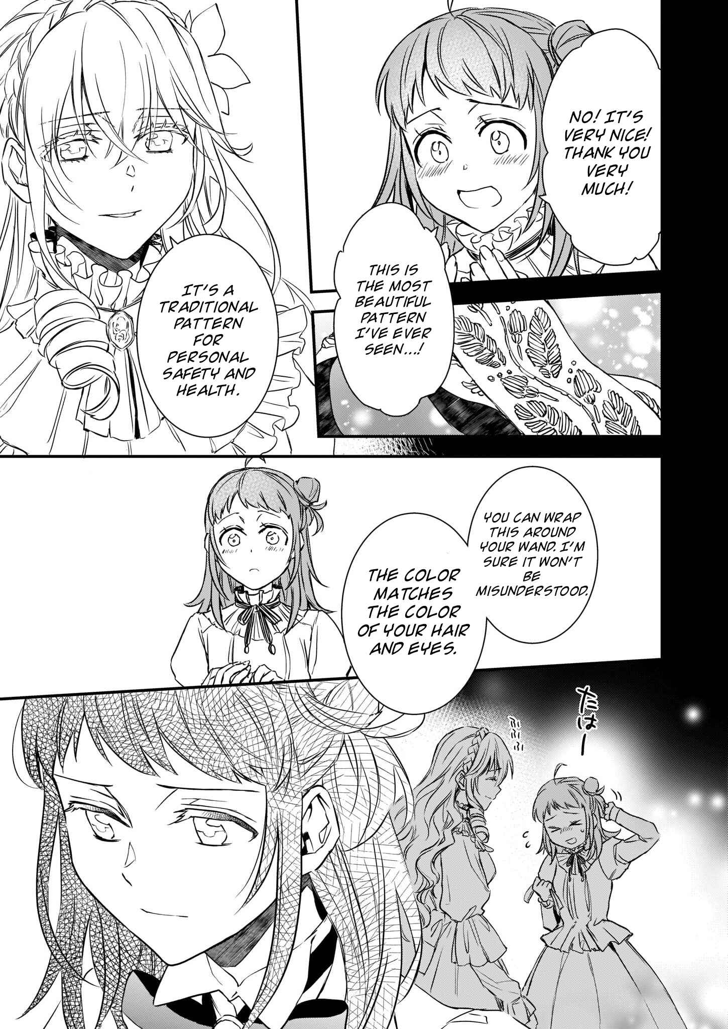 Page 14 Chapter 17 Tsundere Akuyaku Reijou Liselotte to Jikkyou no Endo-kun to Kaisetsu no Kobayashi-san