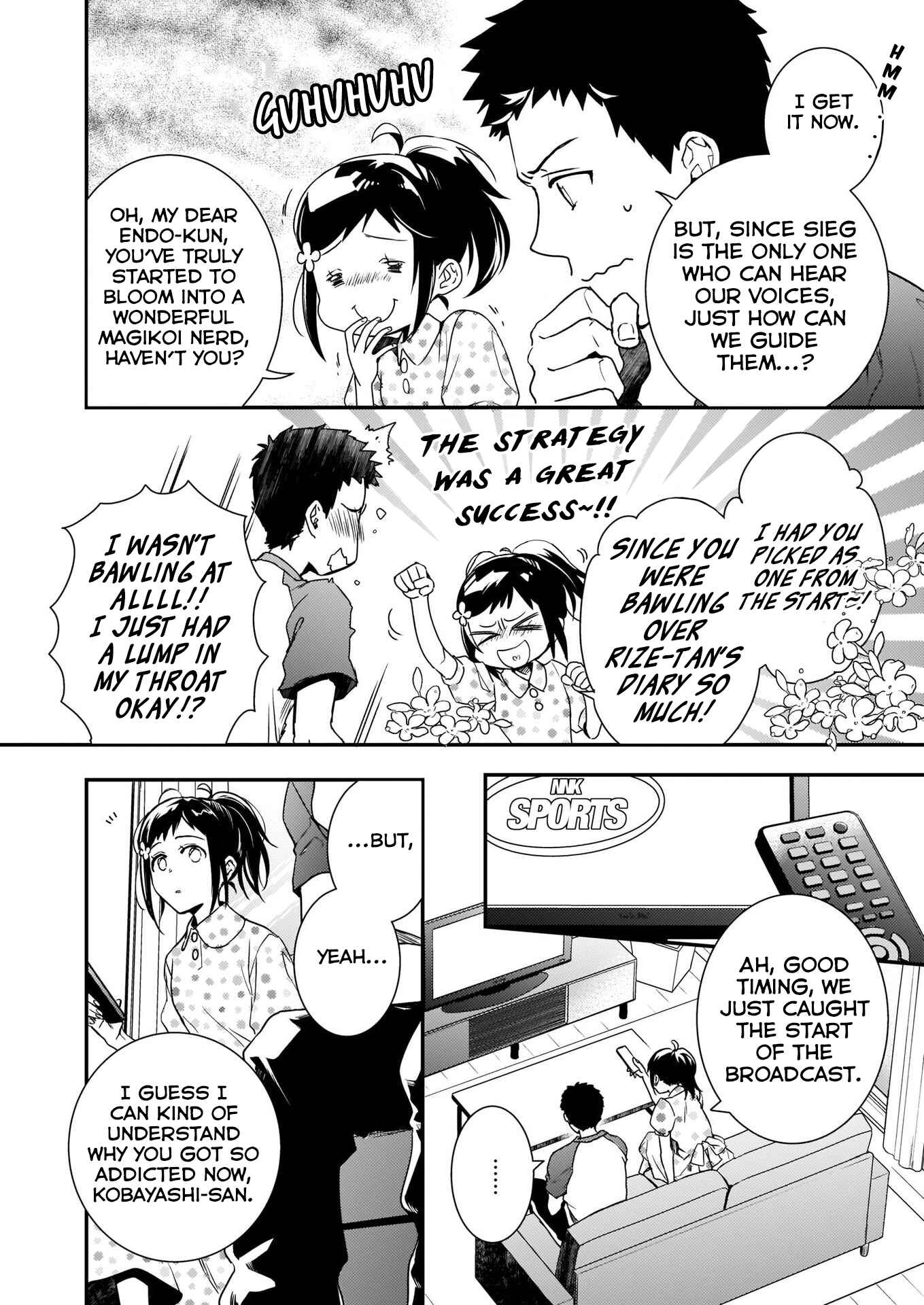 Page 4 Chapter 5 Tsundere Akuyaku Reijou Liselotte to Jikkyou no Endo-kun to Kaisetsu no Kobayashi-san