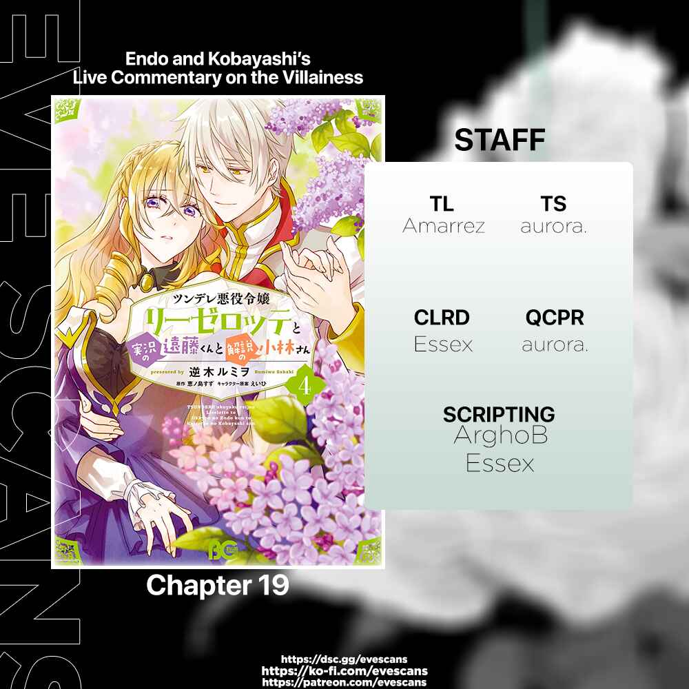 Page 2 Chapter 19 Tsundere Akuyaku Reijou Liselotte to Jikkyou no Endo-kun to Kaisetsu no Kobayashi-san