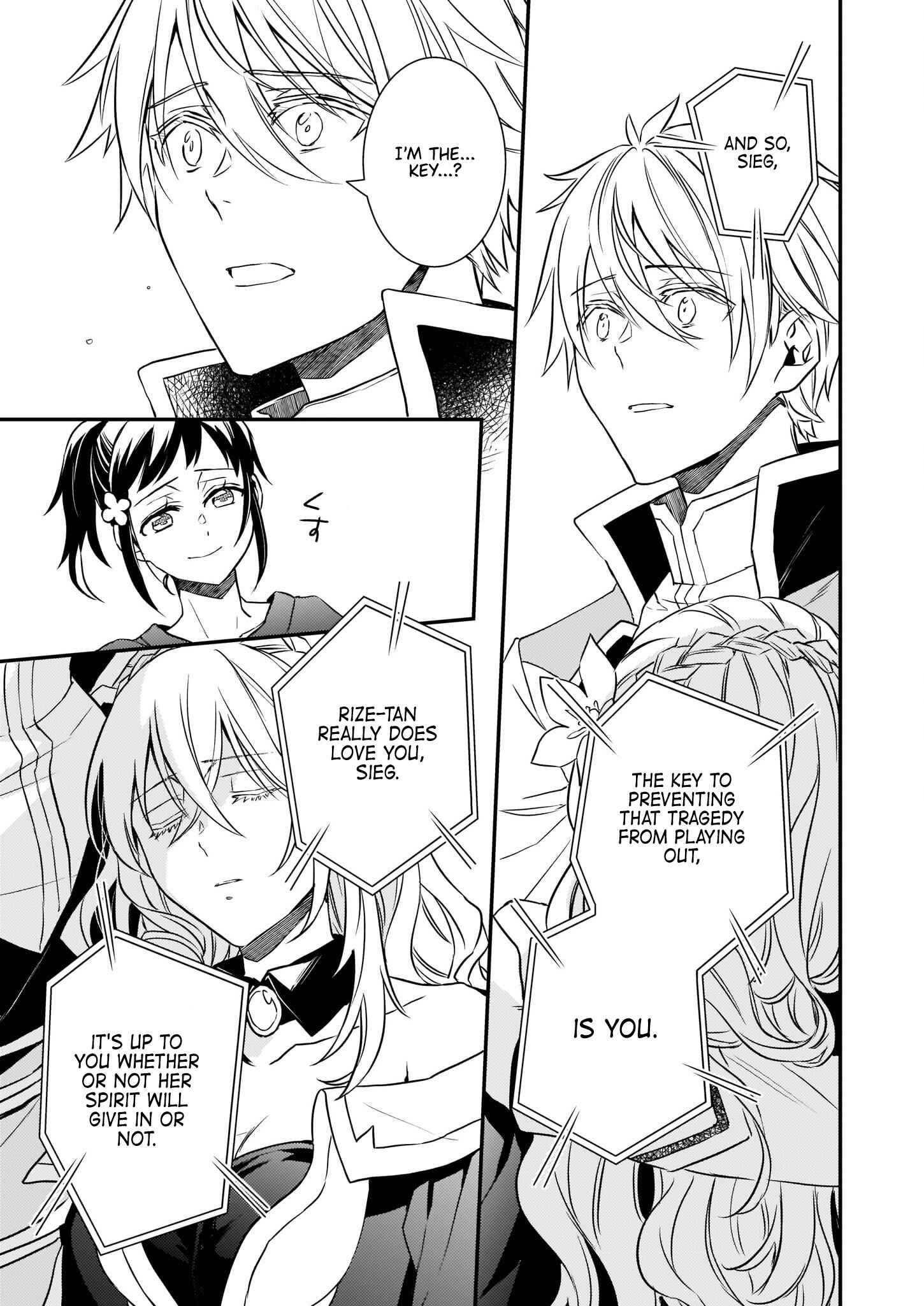 Page 23 Chapter 16 Tsundere Akuyaku Reijou Liselotte to Jikkyou no Endo-kun to Kaisetsu no Kobayashi-san
