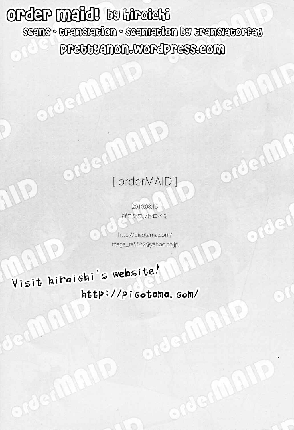 Page 20 Chapter Unknown_6eaf Baka to Test to Shoukanjuu - order MAID (Doujinshi)