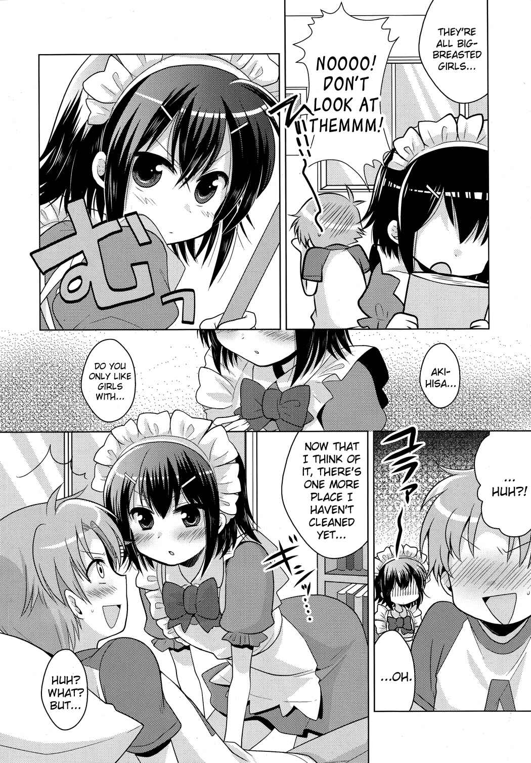 Page 6 Chapter Unknown_6eaf Baka to Test to Shoukanjuu - order MAID (Doujinshi)