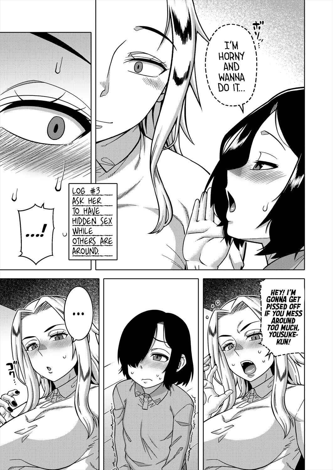 Page 15 Chapter 3 Boku no Kaa-Chan to Ore no Mama