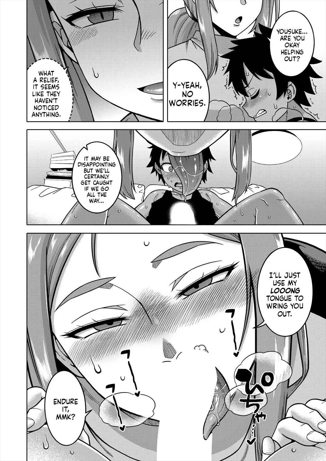 Page 20 Chapter 3 Boku no Kaa-Chan to Ore no Mama