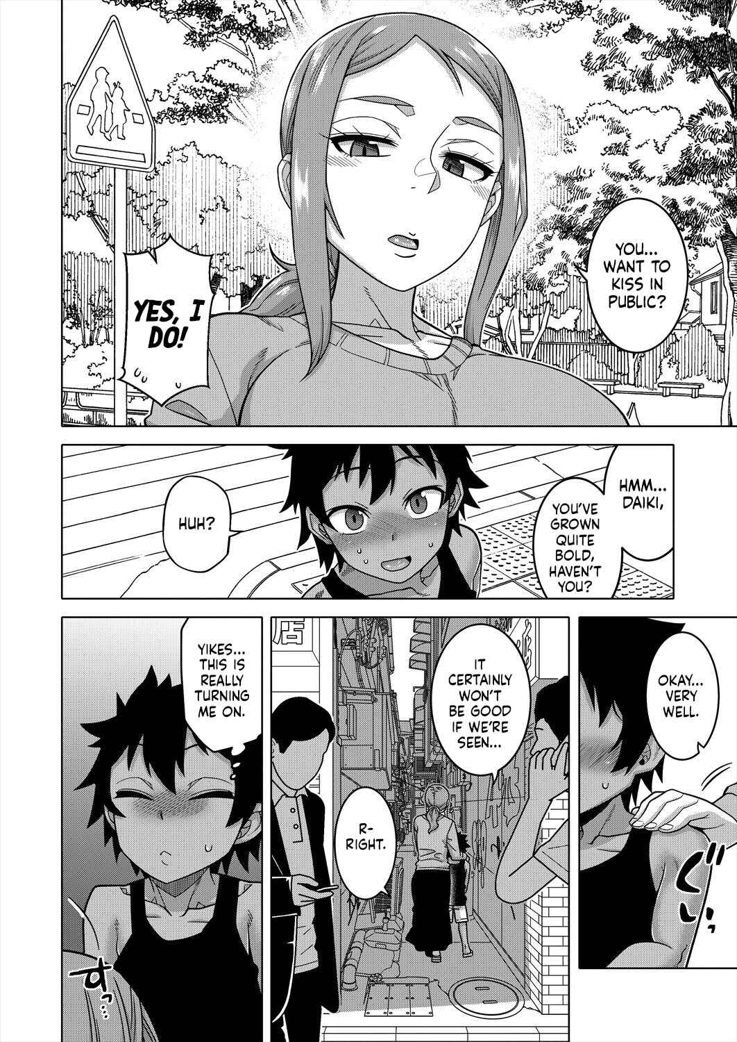 Page 8 Chapter 3 Boku no Kaa-Chan to Ore no Mama