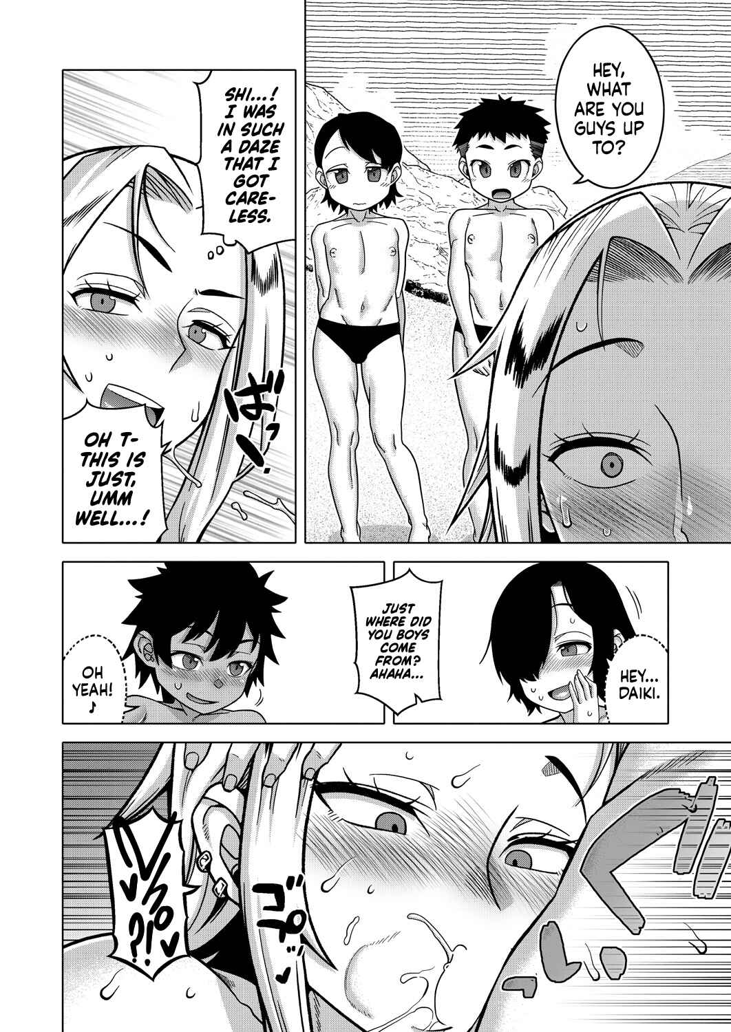 Page 8 Chapter 4 Boku no Kaa-Chan to Ore no Mama