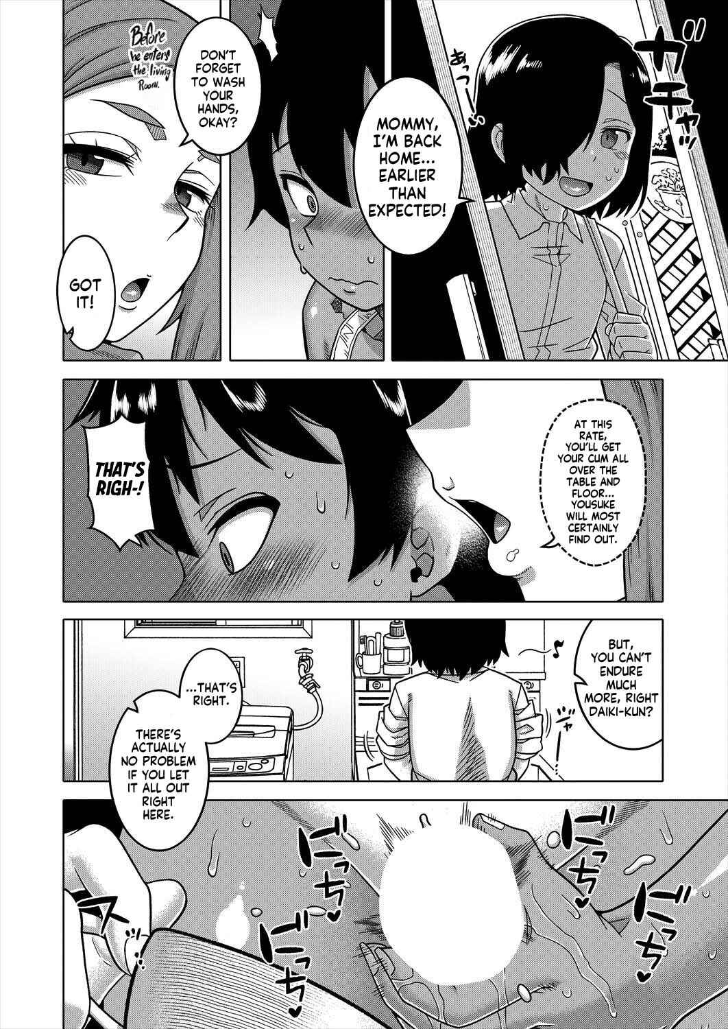 Page 14 Chapter 2 Boku no Kaa-Chan to Ore no Mama