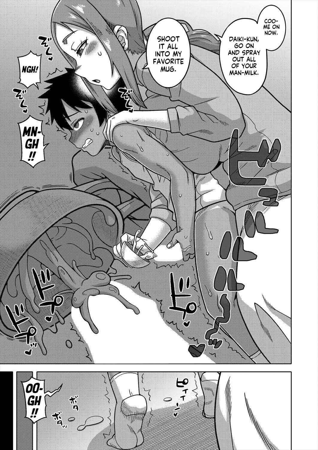 Page 15 Chapter 2 Boku no Kaa-Chan to Ore no Mama