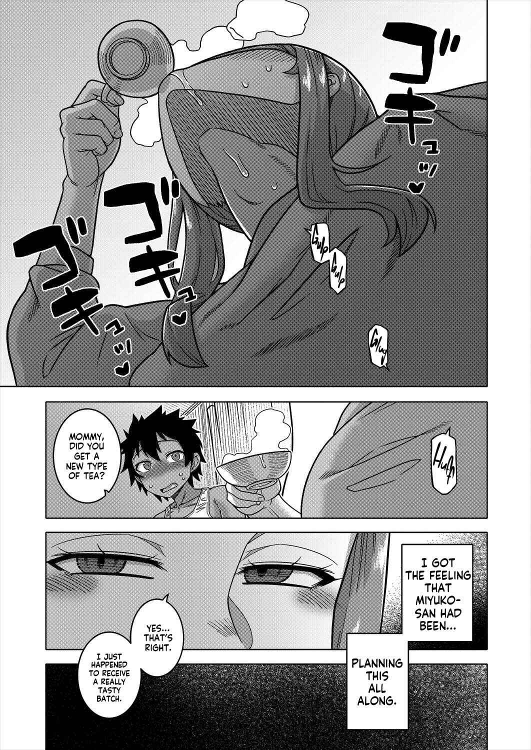 Page 17 Chapter 2 Boku no Kaa-Chan to Ore no Mama