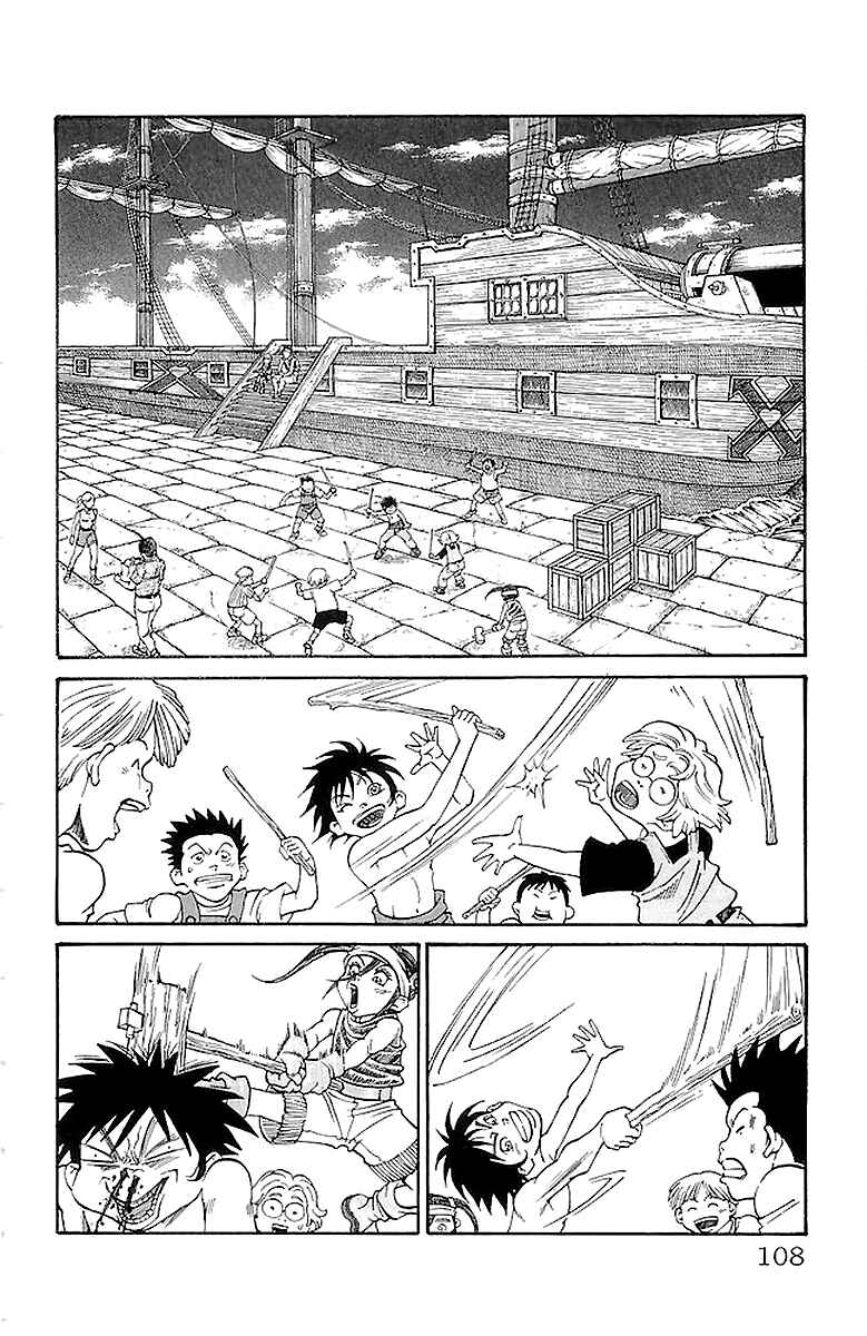 Page 2 Chapter 219 Full Ahead! Coco