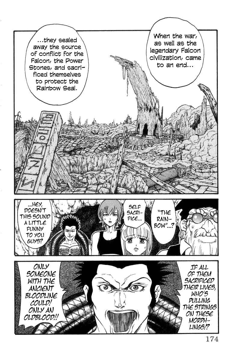 Page 7 Chapter 168 Full Ahead! Coco