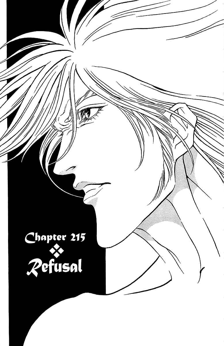 Page 1 Chapter 215 Full Ahead! Coco