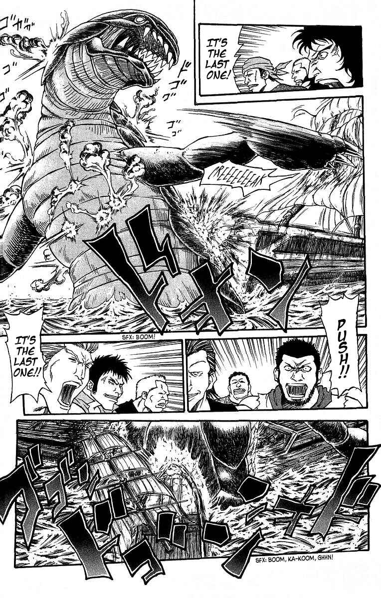 Page 7 Chapter 237 Full Ahead! Coco