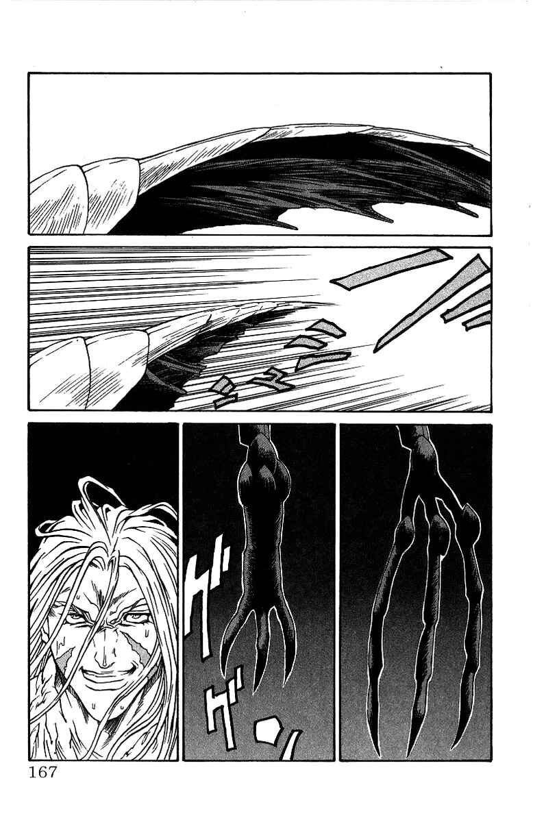Page 18 Chapter 176 Full Ahead! Coco
