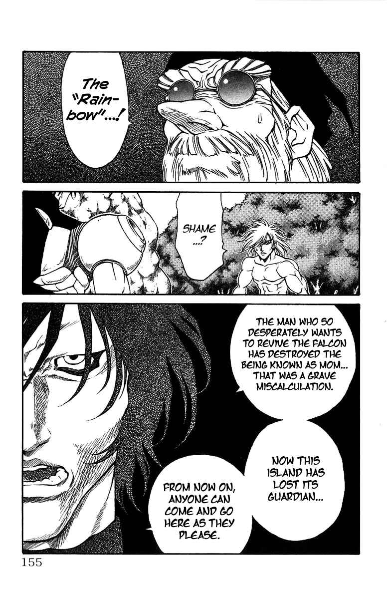 Page 7 Chapter 176 Full Ahead! Coco
