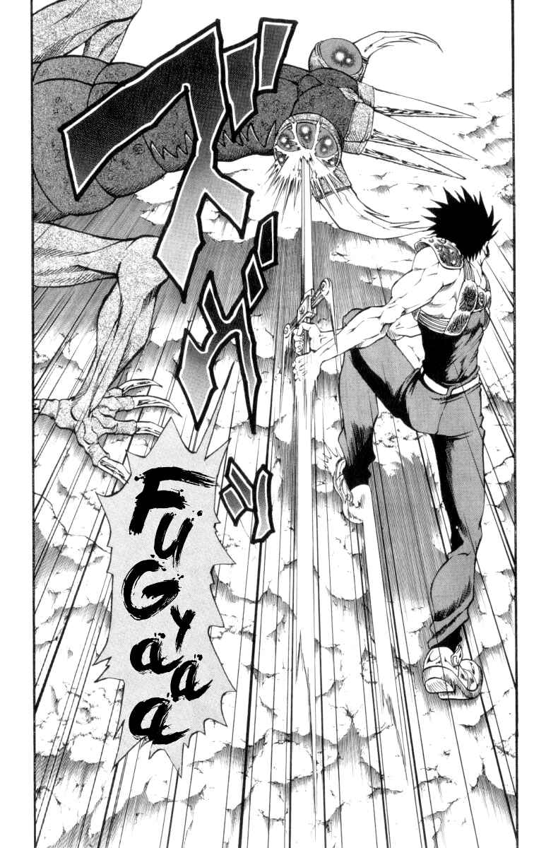 Page 10 Chapter 159 Full Ahead! Coco
