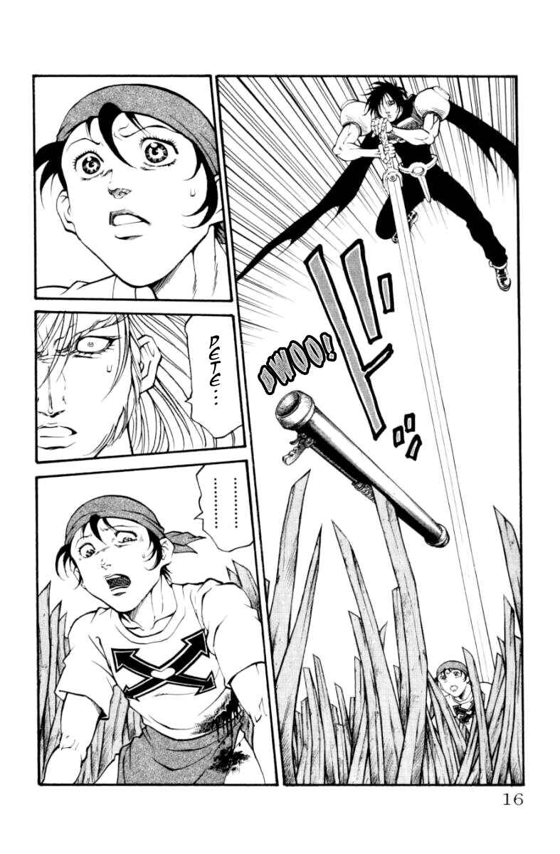 Page 16 Chapter 124 Full Ahead! Coco