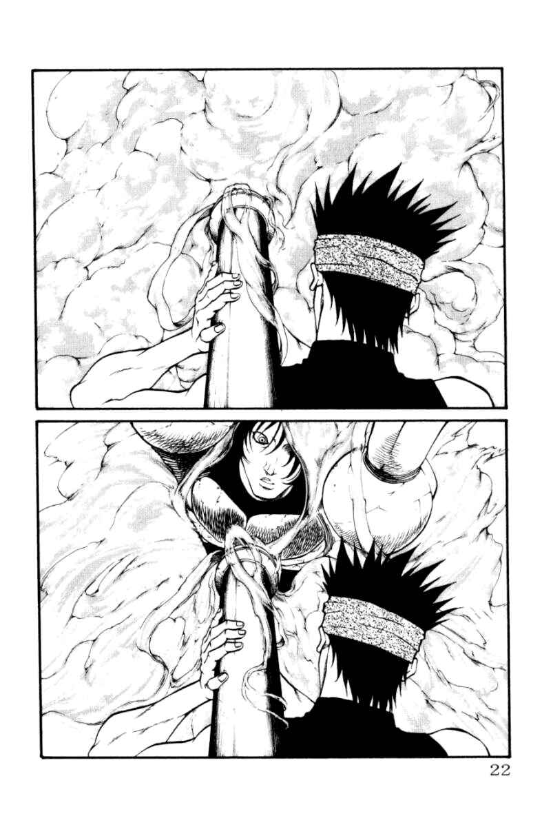 Page 21 Chapter 124 Full Ahead! Coco