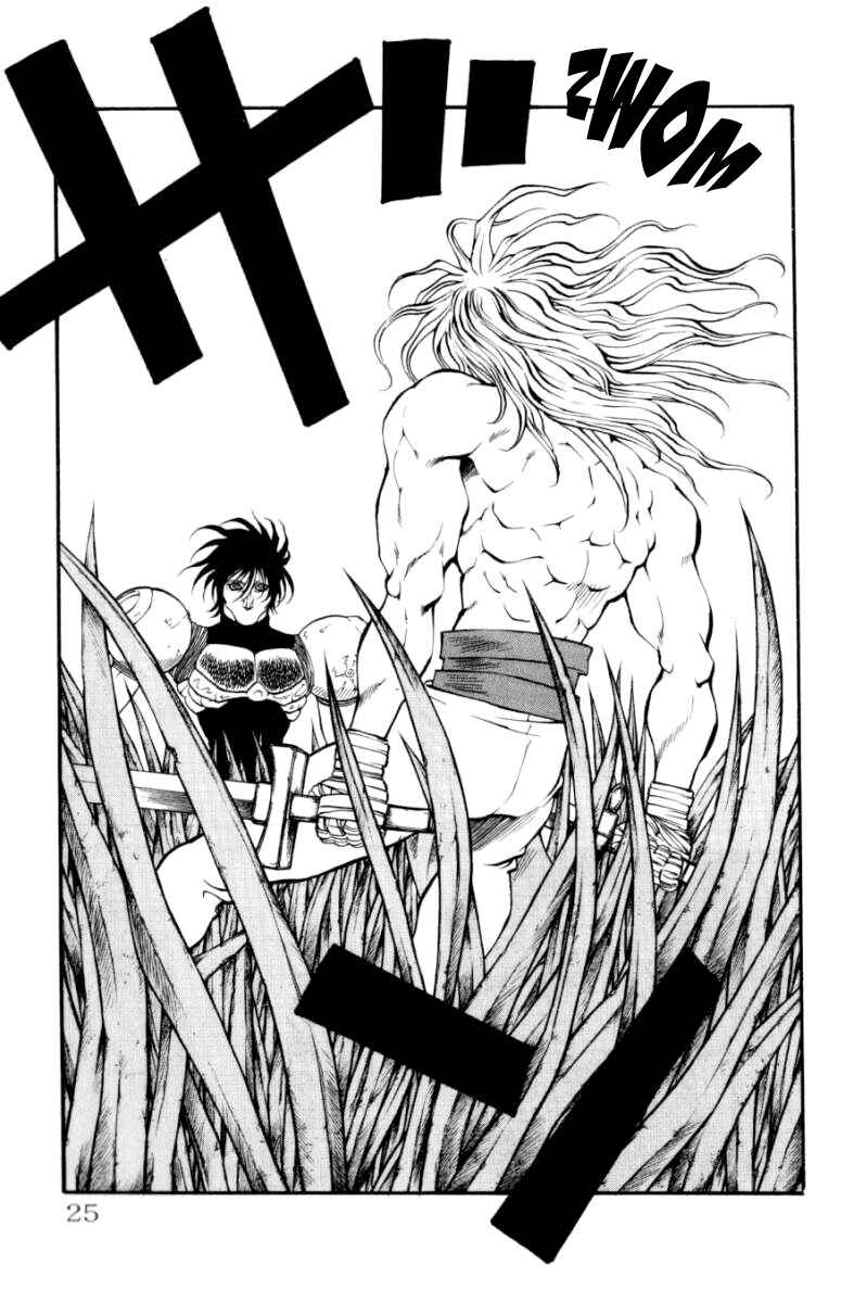 Page 24 Chapter 124 Full Ahead! Coco