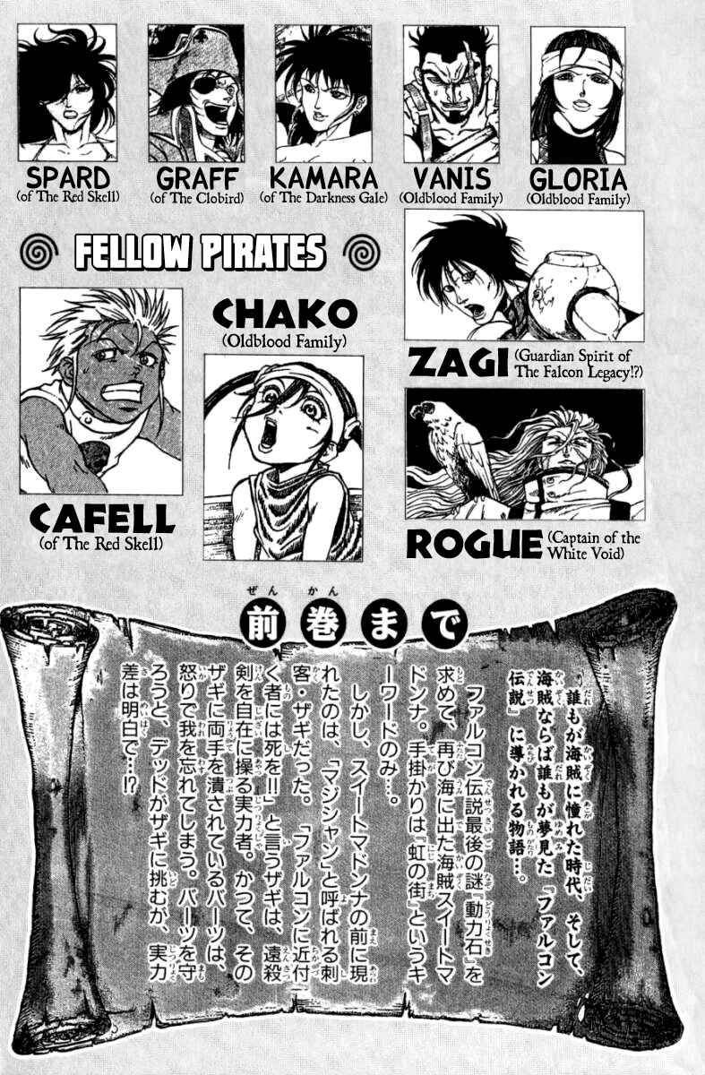 Page 5 Chapter 124 Full Ahead! Coco