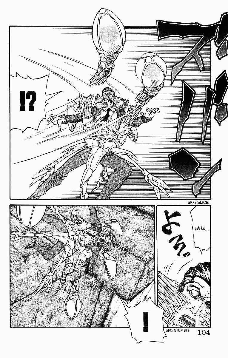 Page 18 Chapter 245 Full Ahead! Coco