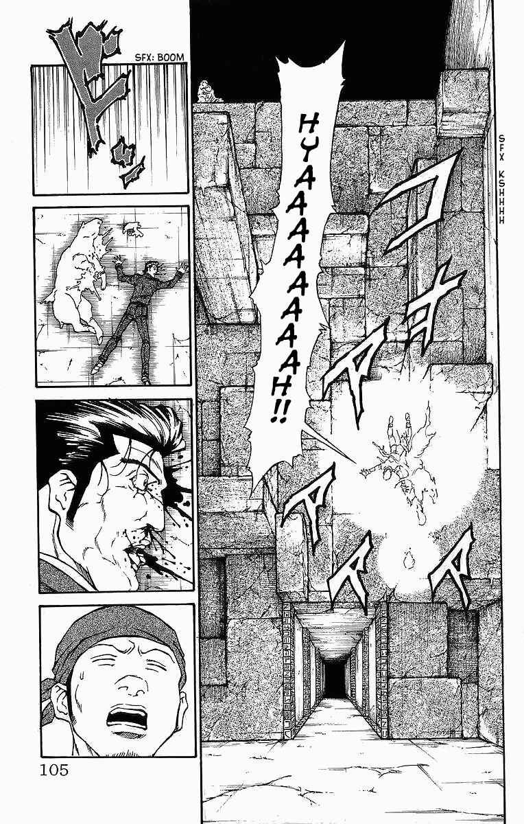 Page 19 Chapter 245 Full Ahead! Coco