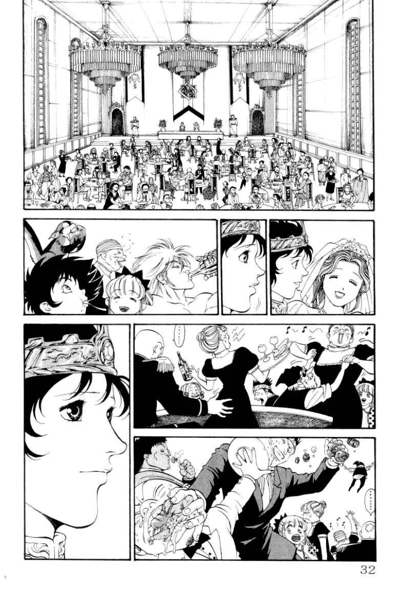 Page 5 Chapter 98 Full Ahead! Coco