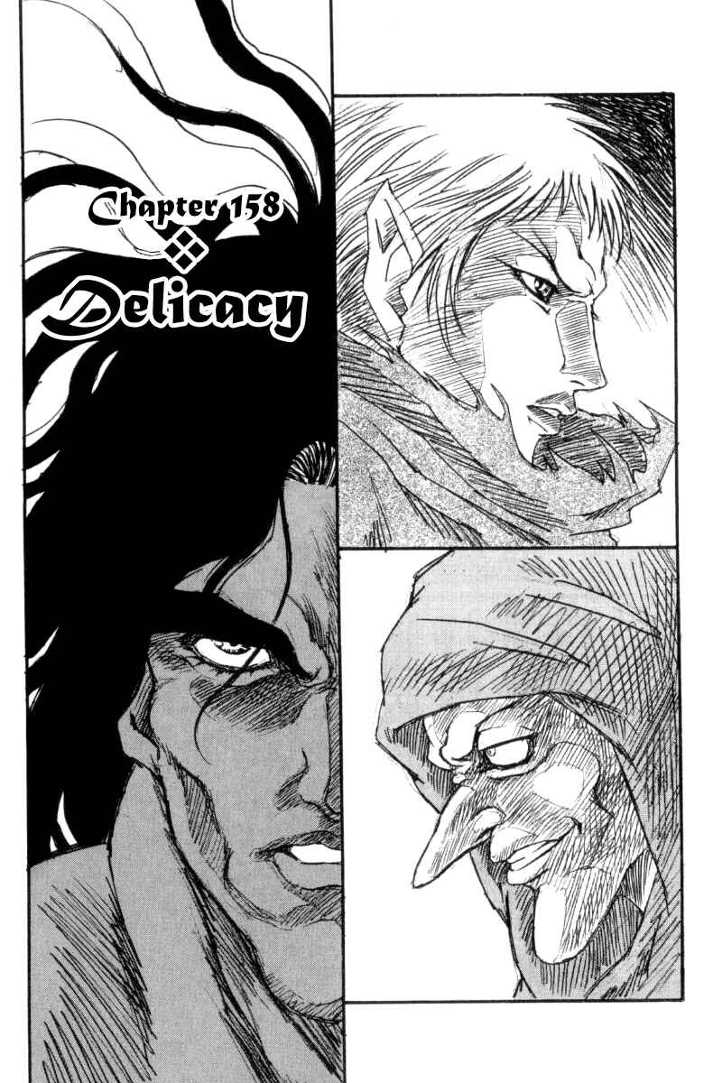 Page 1 Chapter 158 Full Ahead! Coco