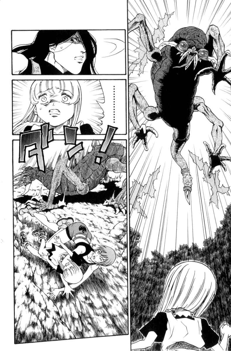Page 14 Chapter 158 Full Ahead! Coco