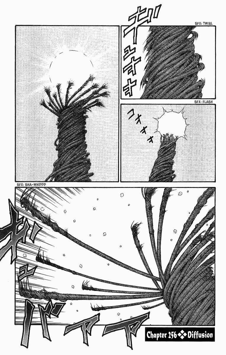 Page 1 Chapter 256 Full Ahead! Coco