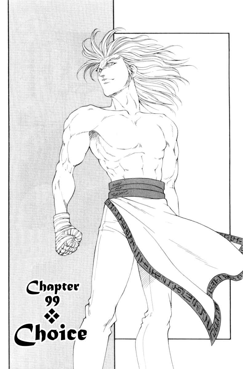 Page 1 Chapter 99 Full Ahead! Coco