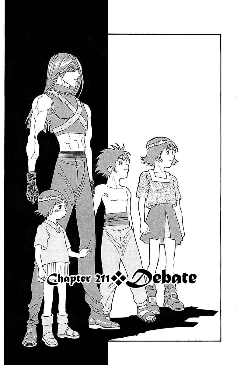 Page 1 Chapter 211 Full Ahead! Coco