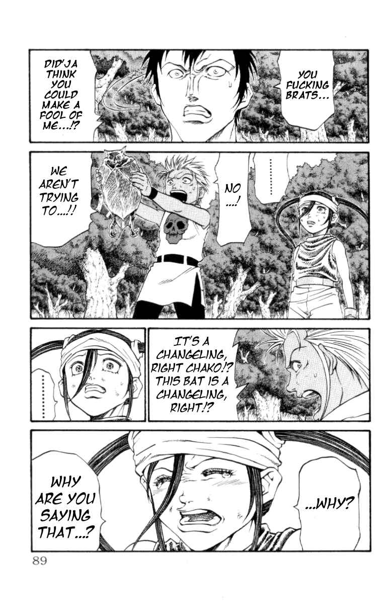 Page 3 Chapter 110 Full Ahead! Coco